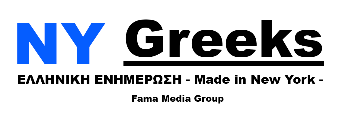 NY Greeks – ΕΛΛΗΝΙΚΗ ΕΝΗΜΕΡΩΣΗ – Made in New York